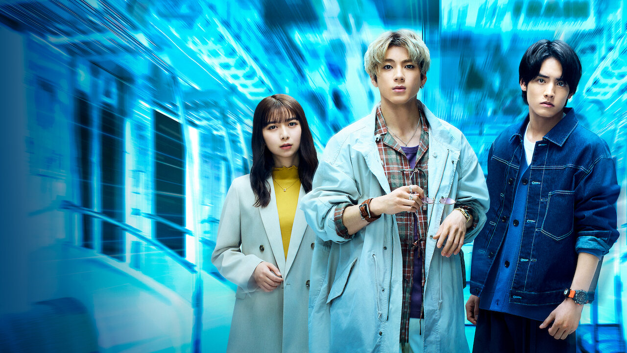 Pending Train: 8:23, Ashita Kimi to